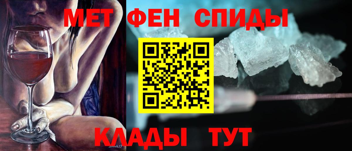 АМФ Premium Углич