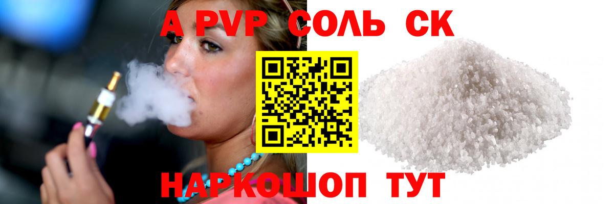 Углич  Альфа ПВП  Альфа ПВП VHQ  Вход с VPN  Alfa_PVP СК КРИС 