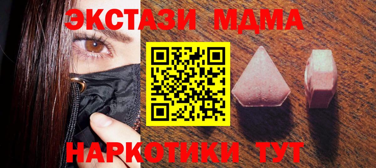 Углич  Экстази бентли  Вход с VPN  Ecstasy  Экстази ешки 