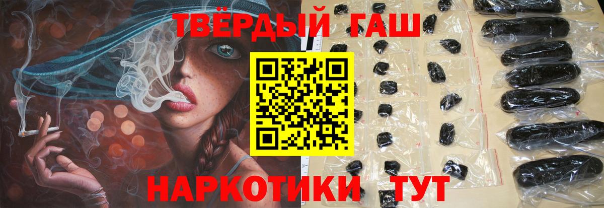 Гашиш hashish  купить наркоту  Углич  ГАШ 40% ТГК  Вход с VPN  ГАШИШ 