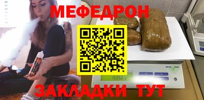 индика Моздок