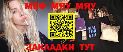 амф Можайск