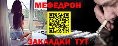 амф Можайск