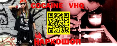 амф Можайск