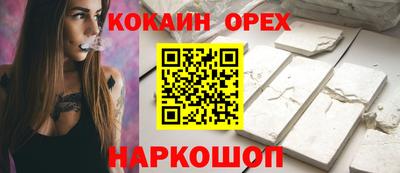 амф Можайск