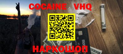 амф Можайск