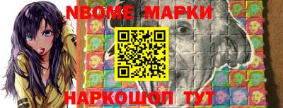 амф Можайск