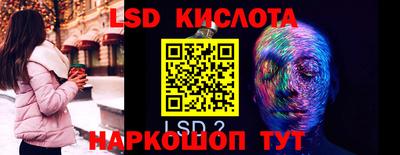 амф Можайск