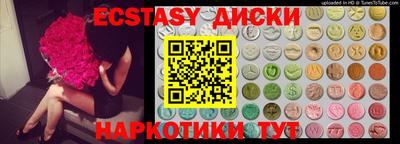 индика Моздок