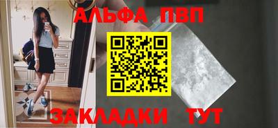 амф Можайск