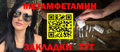 амф Можайск