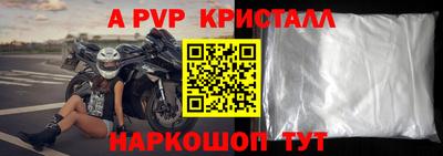 амф Можайск