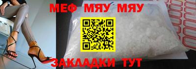 индика Моздок