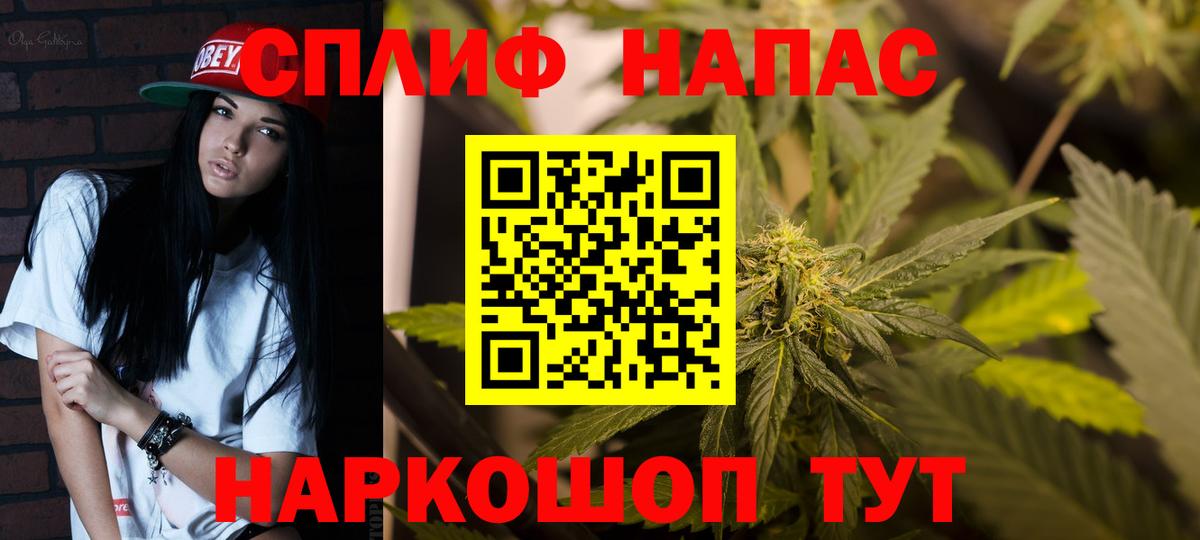 Шишки марихуана THC 21%  Бошки Шишки Amnesia  Вход с VPN  Углич  МАРИХУАНА Amnesia 